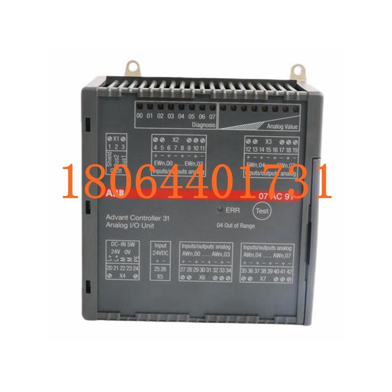 07AC91 数字输入模块 ABB 全新原装进口 质保一年 顺丰包邮 