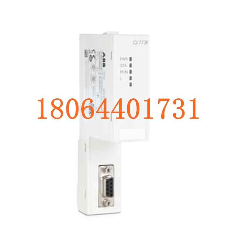 CI773F 3BDH000395R0001 DP主模块 ABB  全新原装进口 质保一年 顺丰包邮 
