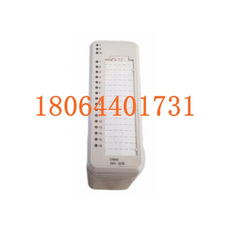 DI840 3BSE020836R1 高性能数字输出模块 ABB  全新原装进口 质保一年 顺丰包邮 图1